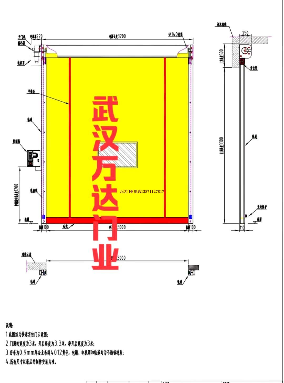 油田葫芦岛管道清洗.jpg